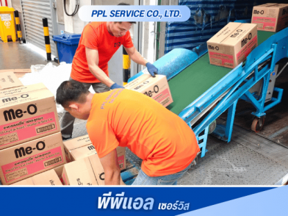 จ้างคนยกของตู้คอนเทนเนอร์ - บริการรับเหมาโหลดสินค้า - พีพีแอล เซอร์วิส
