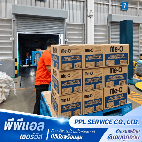 งานเหมาโหลดสินค้า งานเหมาโหลดสินค้า  รับเหมาโหลดสินค้าตู้คอนเทนเนอร์ราคาเหมา  จ้างคนยกของเข้าตู้คอนเทนเนอร์มืออาชีพ  บริการแรงงานโหลดสินค้าส่งออกชลบุรี  รับจ้างขนถ่ายสินค้าเข้าออกตู้คอนเทนเนอร์สมุทรปราการ  ทีมงานโหลดสินค้าวัยทำงานมีวุฒิภาวะ  จัดหาแรงงานยกของราคาเหมาตู้  บริการคนยกของเน้นวินัยไม่ดื่มสุรา  แรงงานรับเหมาโหลดสินค้าคุณภาพสูง  จ้างเหมาแรงงานคัดแยกสินค้าและจัดเรียงตู้ 