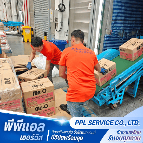 รับเหมาโหลดสินค้า เข้าตู้ คอนเทนเนอร์ รับเหมาโหลดสินค้า เข้าตู้ คอนเทนเนอร์  จ้างคนยกของขึ้นตู้คอนเทนเนอร์ราคาเหมา  บริการแรงงานโหลดตู้ส่งออกเน้นวินัยและวุฒิภาวะ  ทีมงานLoadingตู้คอนเทนเนอร์วัยทำงาน  รับเหมาแรงงานถ่ายสินค้าออกจากตู้คอนเทนเนอร์  จ้างเหมาคนยกของเข้าตู้สวมยูนิฟอร์มสุภาพ  บริการแรงงานโหลดตู้คอนเทนเนอร์ไม่ดื่มสุราหน้างาน  จัดหาทีมงานโหลดสินค้าเข้าตู้แบบเข้าใจบรีฟแม่นยำ  รับเหมาแรงงาน Loading สินค้าเข้าตู้ไม่มีปัญหาทะเลาะวิวาท  จ้างคนยกของเข้าตู้คอนเทนเนอร์สุขภาพแข็งแรงคล่องตัว 